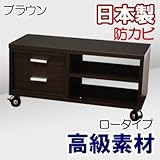 家具工場直販 高級素材（デルナチュレ仕様） ワゴン （ ロータイプ/ブラウン） 日本製 引出し付きワゴン サイドチェスト キャビネット 家具ファクトリー (ブラウン【デルナチュレ仕様・木目】)