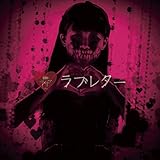 ���u���^�[ TypeB