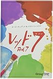 グループSNE(Group SNE) レッド7 (2-4人用 5-10分 9才以上向け) ボードゲーム