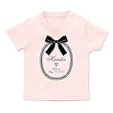 名前入り Tシャツ/ベビーサイズ [BT274] 80cm ライトピンク 出産祝い 誕生日 プレゼント おしゃれな 名入れ ベビー服