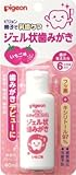 通販ジエル状歯みがき　いちご味　４０ＭＬ × 3個セット