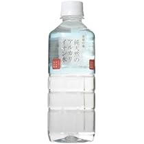 定価660000円　希少 美品 ガイアイオン 高濃度 961-1803.jpg