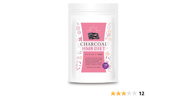 Amazon Co Jp チャコールhmbダイエット １ヶ月分 120粒 女性用 ドラッグストア