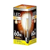 スタイルド LED電球 クリア電球タイプ ST64形 口金直径26mm 【60W相当・810ルーメン・全配光・電球色】 フィラメント
