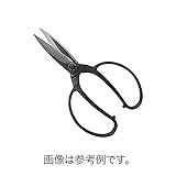 植木鋏 ガーデニンク゛ 農園 手になじむ逸品 植木屋鋏 No.203B 刃長サイズ 90 mm 安来鋼青紙 ネジ 吉岡刃物 三富D