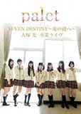 SEVEN DESTINY �`���̓��` ��ˌ� ���ƃ��C��