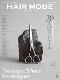 ヘアモード 2026年 02 月号 [雑誌]