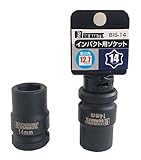 BIGMAN(ビッグマン) インパクトソケット 差込角 12.7 BIS-14