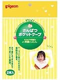 ピジョン さんぱつポケットケープ ×8個セット