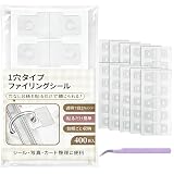 シール帳ファイリングシール 400枚 1穴タイプ M5 A6 A7対応 5穴 6穴対応 透明 粘着式 穴あけ不要 バインダー収納 (10枚×40シート)