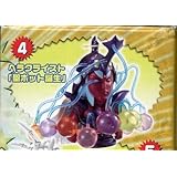 ビックリマン　ビックリワールド　Vol.1　No.4　ヘラクライスト「聖ボット誕生」