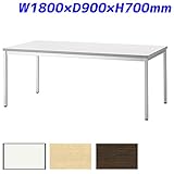 【受注生産品】アイリスチトセ ミーティングテーブル スタンダードオフィステーブル 樹脂エッジ W1800×D900×H700mm CSOT-1890K-BT407 ダークブラウン