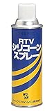 ケミカルスプレー RTVシリコーン (1本入り) /8-169-04