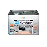 アサヒペン 水性ガレージカラー テラコッタ 5L
