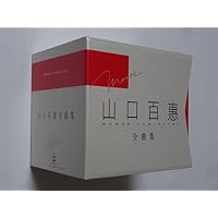 Amazon.co.jp: Momoe Premium: ミュージック