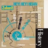�Y�o��!�����Ŋo������{�j