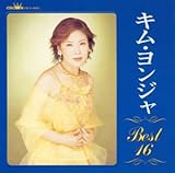 �L���E�����W���x�X�g16