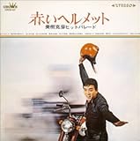 �Ԃ��w�����b�g