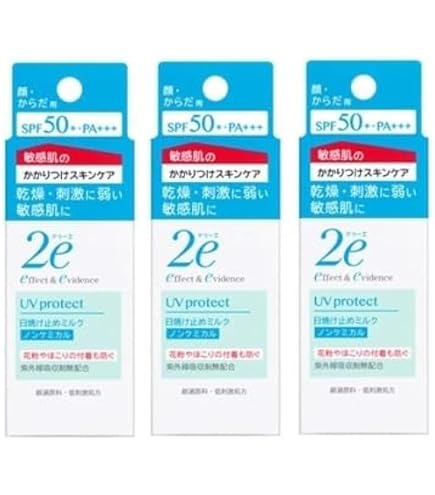 2e(ドゥーエ) 日やけ止め ノンケミカル 40g SPF40+ PA++++