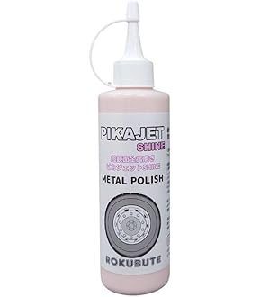 Amazon | 三彩化工 サンジェット P-1000 金属表面研磨剤 1kg