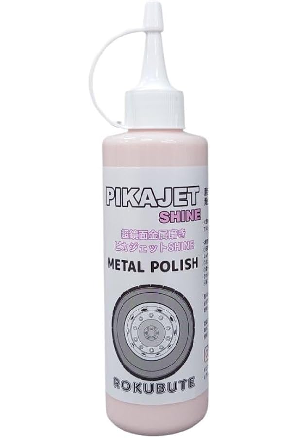 Amazon.co.jp: ピカジェットPRO超超鏡面金属磨き【イエロー】 玄人向け