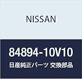 NISSAN (日産) 純正部品 マーク リア セドリック/グロリア 品番84894-10V10
