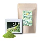 【 国産茶葉 朝夜セット 】 有機 抹茶 粉末 60g 残留農薬ゼロ 桑の葉茶 粉末 100g お茶活/朝 スッキリ 夜 リラックス 抹茶パウダー 桑茶パウダー 健康茶