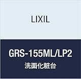 LIXIL(リクシル) INAX ミズリア トールキャビネット(鏡扉タイプ) クリエペール GRS-155ML/LP2
