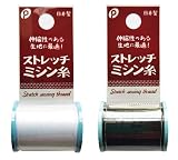 ストレッチミシン糸 白 黒 100m セット オリジナルカードつき