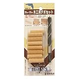 まとめ買い 10個セット「Bigman(ビッグマン) 木工用ダボセット10×35mm BMD-10」