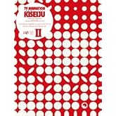 [Blu-Ray]寄生獣 セイの格率 Blu-ray BOX II 平野綾