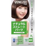 ベネゼル ナチュラルストレートパーマ ショートヘア・部分用