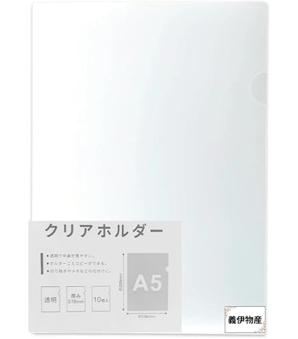 Amazon | Sexy Zone クリアファイル vol.2 galbo 全2種類×2枚ずつ
