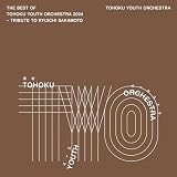 【メーカー特典あり】The Best of Tohoku Youth Orchestra 2024 - Tribute to Ryuichi Sakamoto(AL2枚組)(特典：TYOオリジナルクリアファイル(A4サイズ))