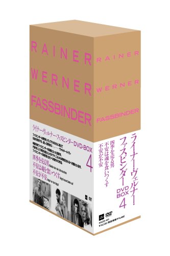 ライナー・ヴェルナー・ファスビンダー DVD-BOX 1〈3枚組〉 Amazon.co.jp: ライナー・ヴェルナー・ファスビンダー DVD-BOX 1