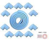 柏屋通商 赤ちゃん コーナーガード クッション ストレートタイプ コーナータイプ 10個セット(青)