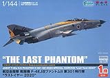 プラッツ 1/144 航空自衛隊 戦闘機 F-4EJ改ファントムII 第301飛行隊 ラストイヤー 2020 プラモデル PF-32