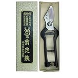 飛庄 剪定鋏 特製飛鳥型