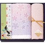 『お返し 初盆 粗供養 香典返し 法事 引き出物 などに人気の商品』　　万葉いろかさね　タオルセット2P