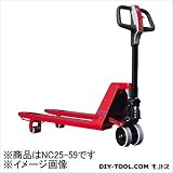 コレック ハンドパレットトラック 2500kg (NC2559)