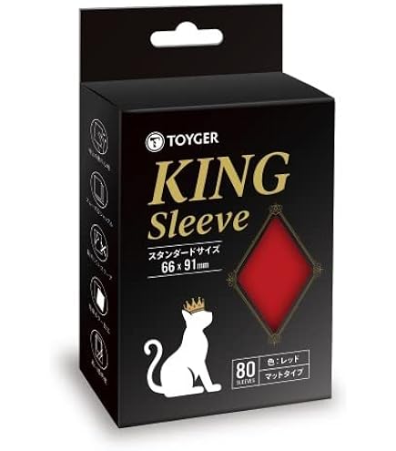 Amazon | スペシャルサプライセット 「ブラックロックシューター