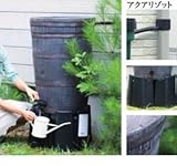 ニッコー　アクアリゾット　120L　スタンド付き