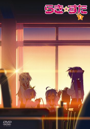 Release らき すた Bgm ラジオ番組 らっきー ちゃんねる のダイジェストを収録したスペシャルcd1 By 神前暁 Musicbrainz Release らき すた Bgm ラジオ番組 らっきー ちゃんねる のダイジェストを収録したスペシャルcd1 By 神前暁 Musicbrainz