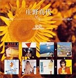 �V���O���E�R���N�V����