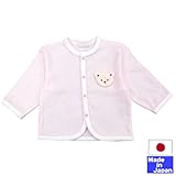 パイルカーディガン(白いクマ　ワンポイント付・ピンク)　サイズ50-60cm 綿100％　日本製