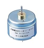 光電池モーターH151