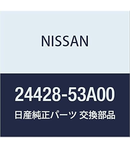 Amazon | NISSAN (日産) 純正部品 トレー バツテリー 品番24428-86W00