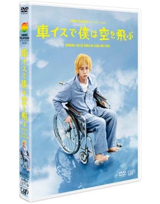プラチナデータ DVD プラチナエディション Amazon.co.jp: プラチナデータ DVD プラチナ・エディション