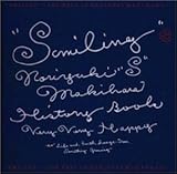 SMILING�`THE BEST OF NORIYUKI MAKIHARA�`