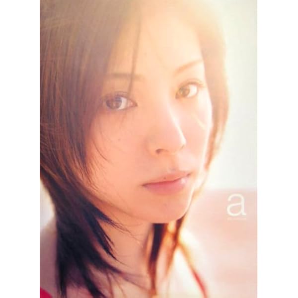 松浦亜弥さん直筆サインが書かれた特大フォトフレーム Amazon.co.jp: 松浦亜弥写真集 ファースト・デート : 根本 好伸